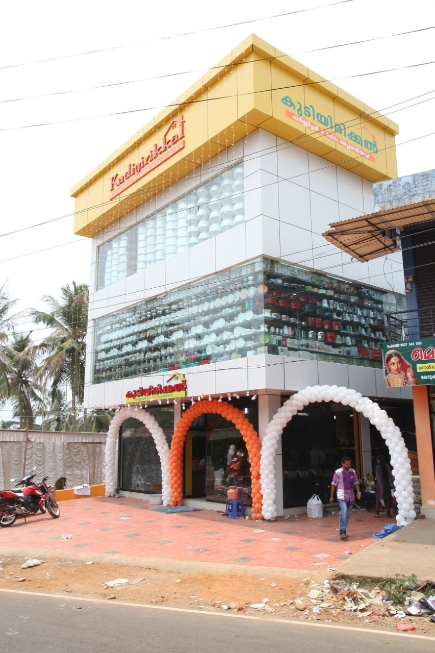 Kudiyirikkal Furniture & Home Appliances